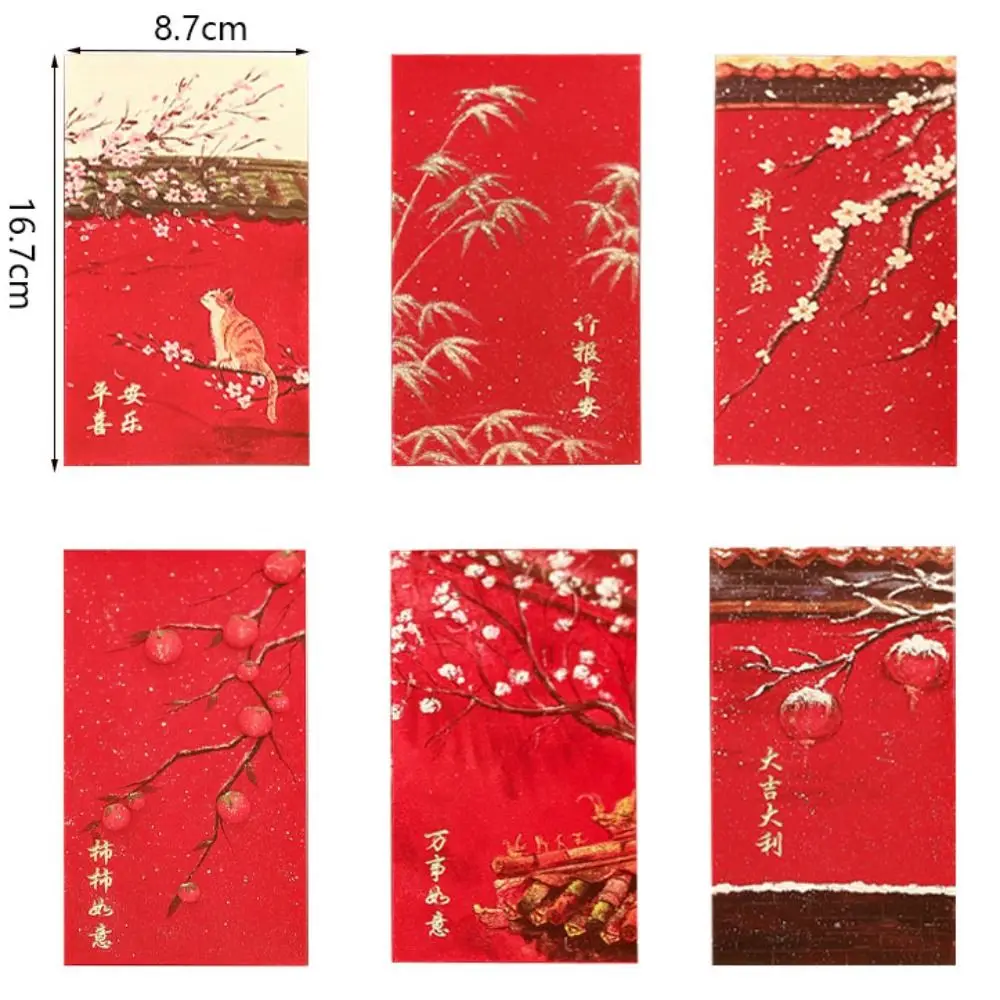 6pcs Solid Forbidden City Red Envelope Blessings Printing Rectangular Red Packet Thickened Vintage HongBao Wedding