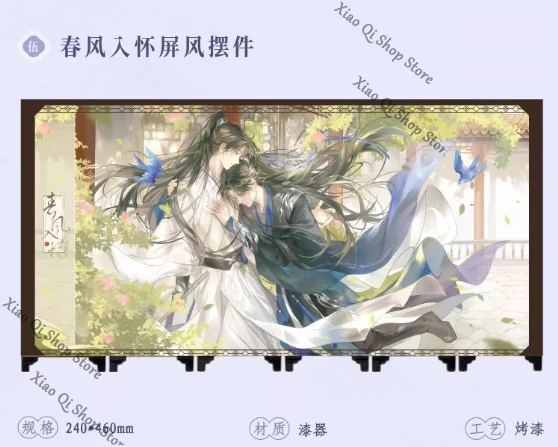 Il Husky e il suo gatto bianco Shizun. Spring Breeze in the Bosom Series 2025 Chu Wanning compleanno ambito Regalo edizione da collezione