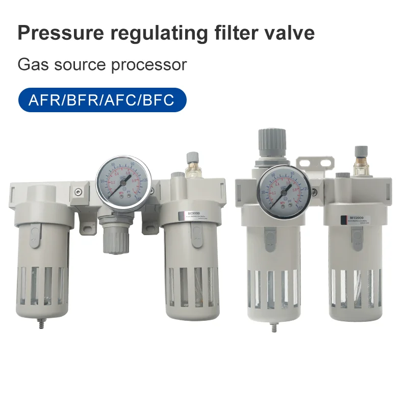 Laser equipment air control valve AFR BFRIAFC/landing the pressure regulating valve series Can be used for laser air filter