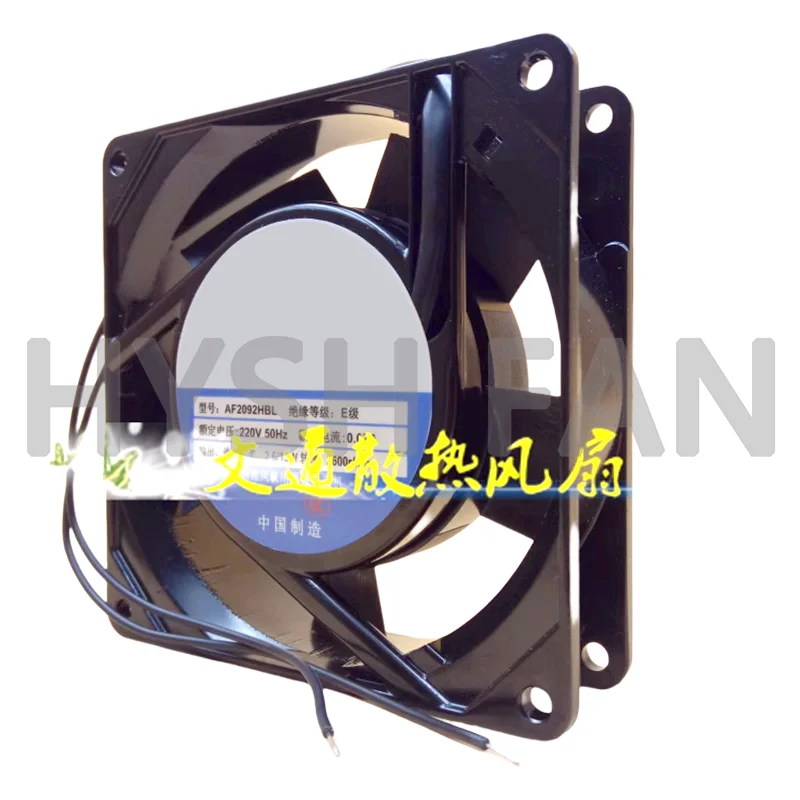 Ventilador de refrigeración AF2092HBL, 220V, 0.07A, 2,6/13W, 2600 velocidades, 9 Cm, nuevo