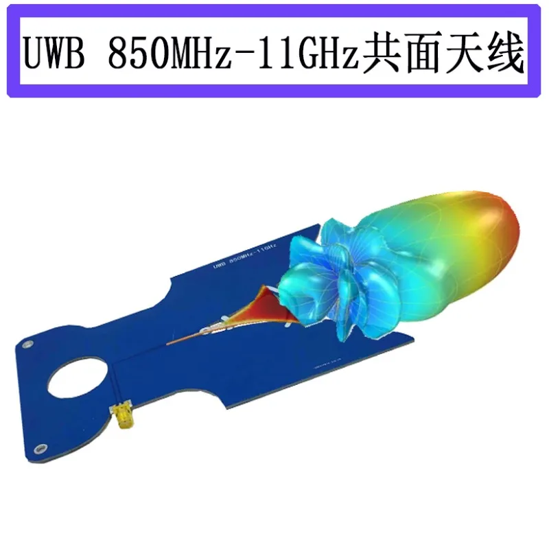 0.51-10GHz Ultra Wideband Equiangular Spiral Antenna Circular Polarized High Frequency RFID Antenna Left Right Polarization