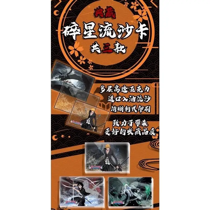 Anime HDX HD series BLEACH Kurosaki Ichigo Kuchiki Rukia Ulquiorra cifer Matsumoto Rangiku collection card Board game card