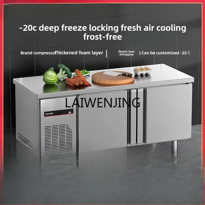 SGF air-cooled frost-free commercial refrigerated freezer bench freezer