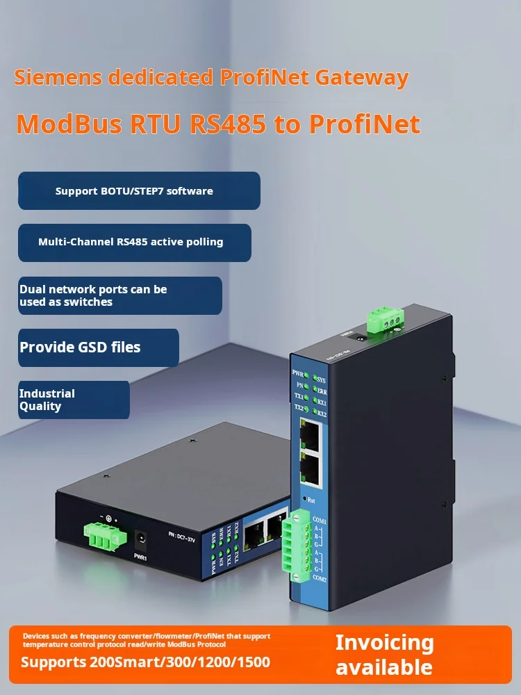 HIWOOYA WTU-PNMD02: Modbus RTU 485/TCP إلى PROFINET Gateway، اكتساب مزامنة 10-Ch