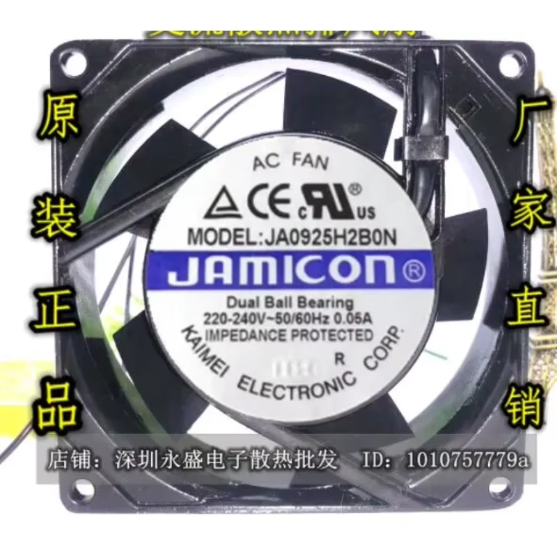 

JAMICON JA0925H2B0N AC 220-240V 0.05A 90x90x25mm 2-Wire Server Cooling Fan