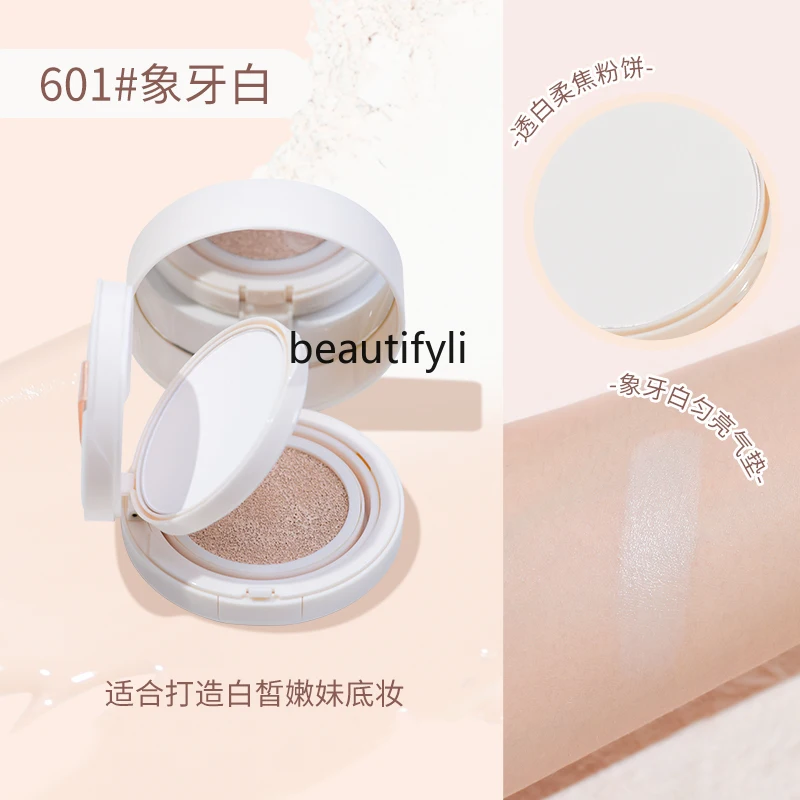 Sundry Wind~ Double Air Cushion Bb Cream Powder 2-in-1 Concealer Moisturizing Setting Mist Natural Makeup