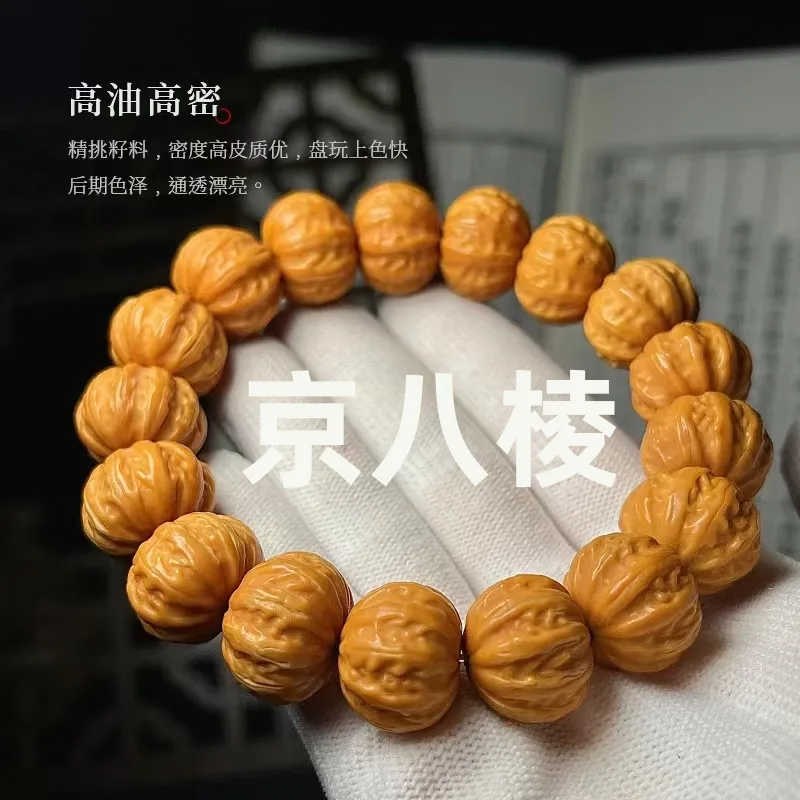 

Authentic Jingbaleng Local Tyrant Small Walnut Bracelet Monkey Pumpkin Pile Men and Women Singl