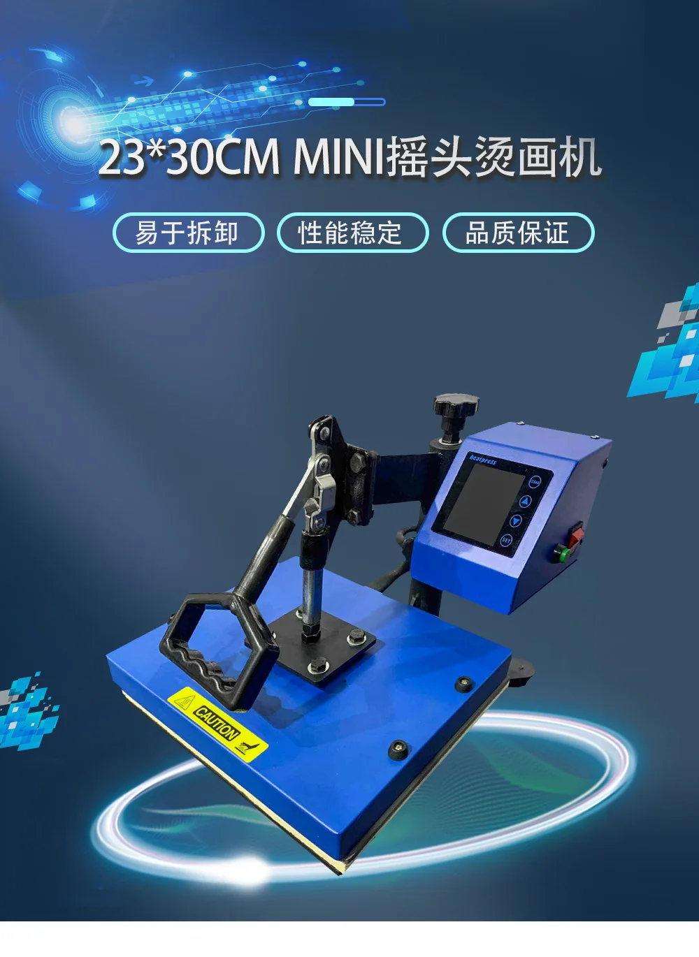 Desktop kecil A4 23*30cm, pengukur sentuh pemanas panas peralatan transfer sublimasi