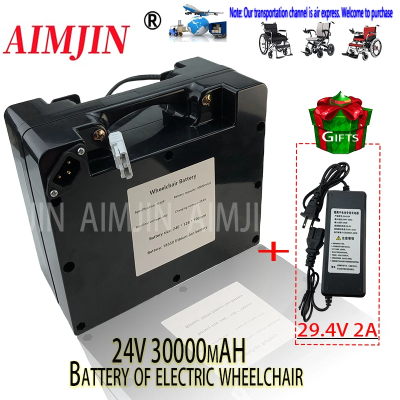 24V30ah wheelchair battery pack is suitable for 24V wheelchairs and can replace lead-acid batteries, supporting 1000W +charger