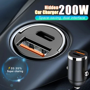 Çift bağlantı noktaları ile 200W Mini USB araç şarj hızlı şarj çekme halkası tipi C PD araç adaptörü iPhone Samsung Huawei Xiaomi iPad