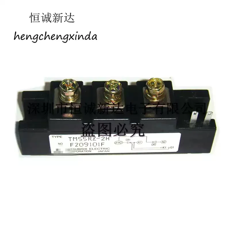 TM55RZ-2H TM55RZ-H … - image