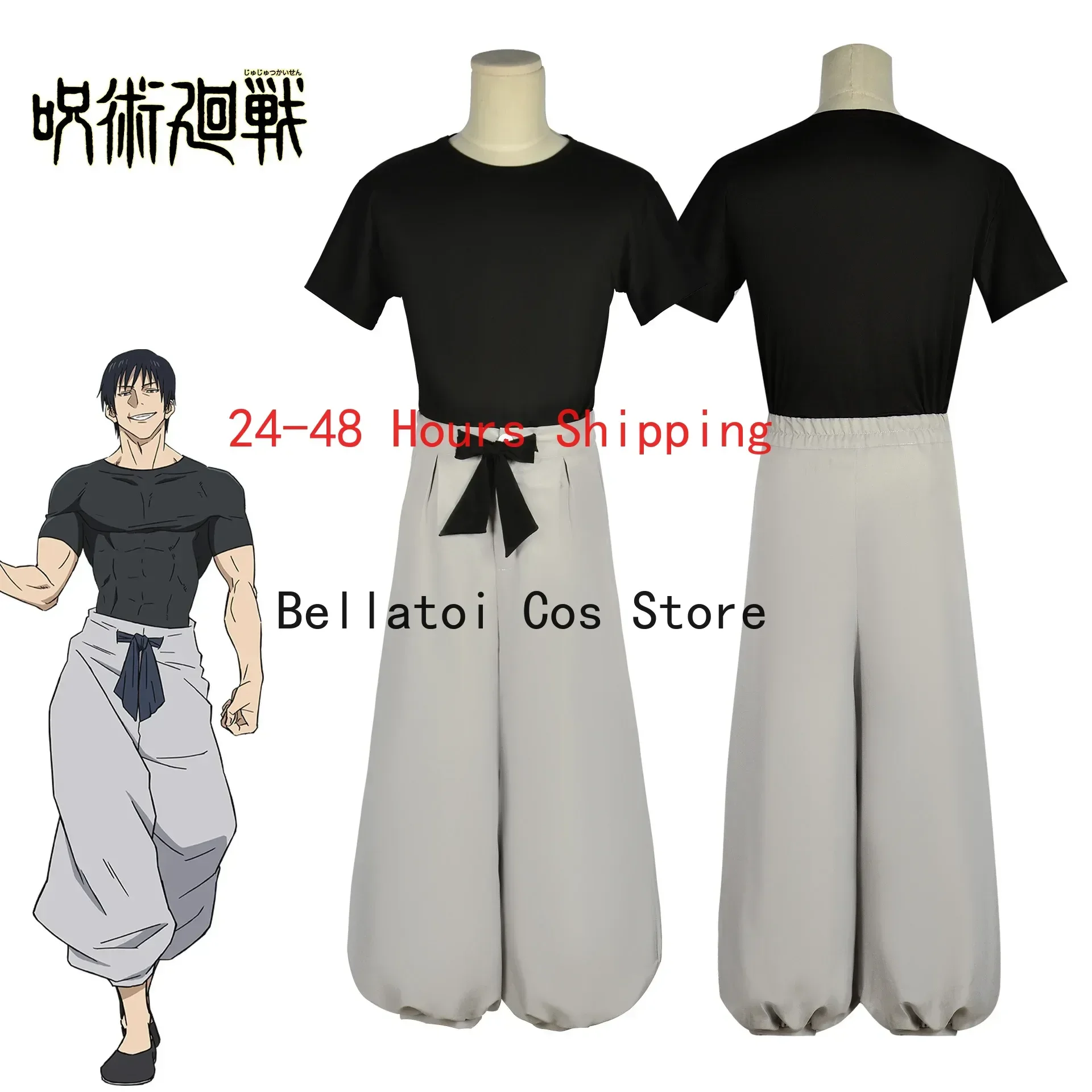 Jujutsu Kaisen  Season 2 Cosplay Costume Anime Jujutsu Kaisen Fushiguro Toj Anime Role Play Uniform Halloween Party Costume