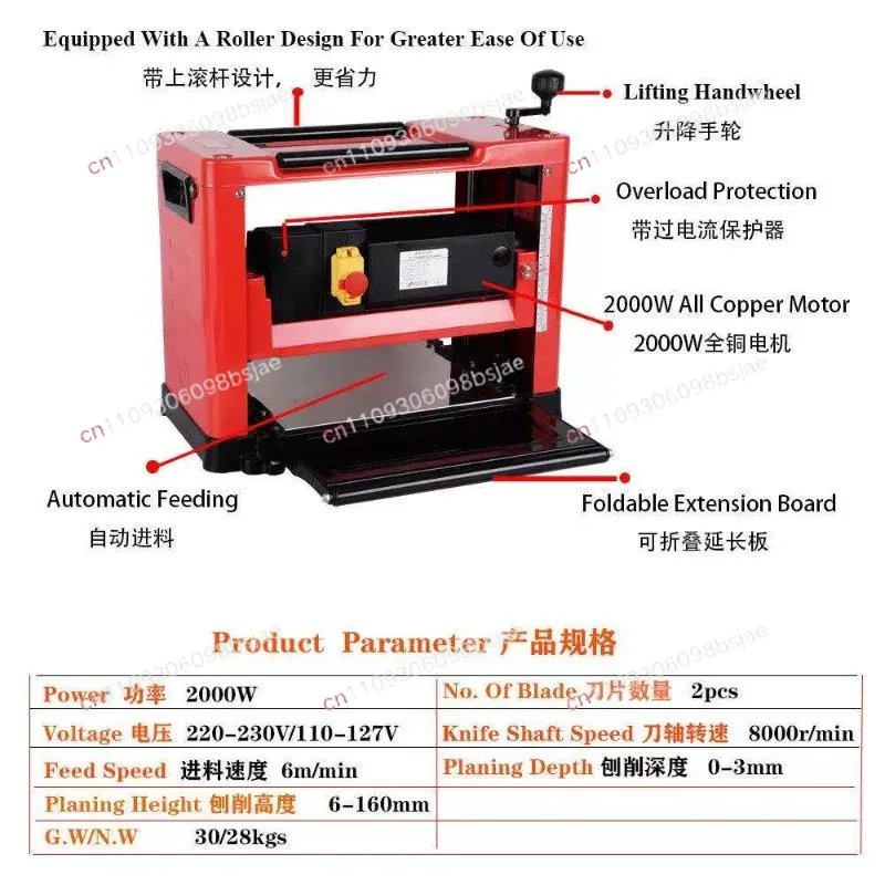 Planer 13 inch automatic feeding woodworking planer desktop 2000W woodworking planer