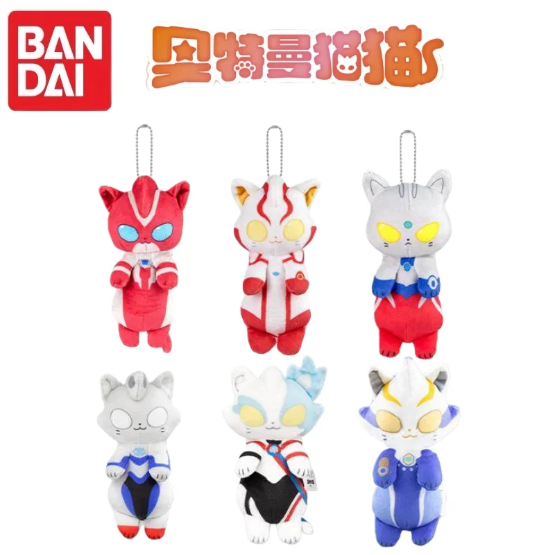 Bandai Ultraman Cat Plush Keychain Pinched Style 15cm Omega Blazer Zero Zeta Stuffed Pendant For Bag Backpack Anime Collectors