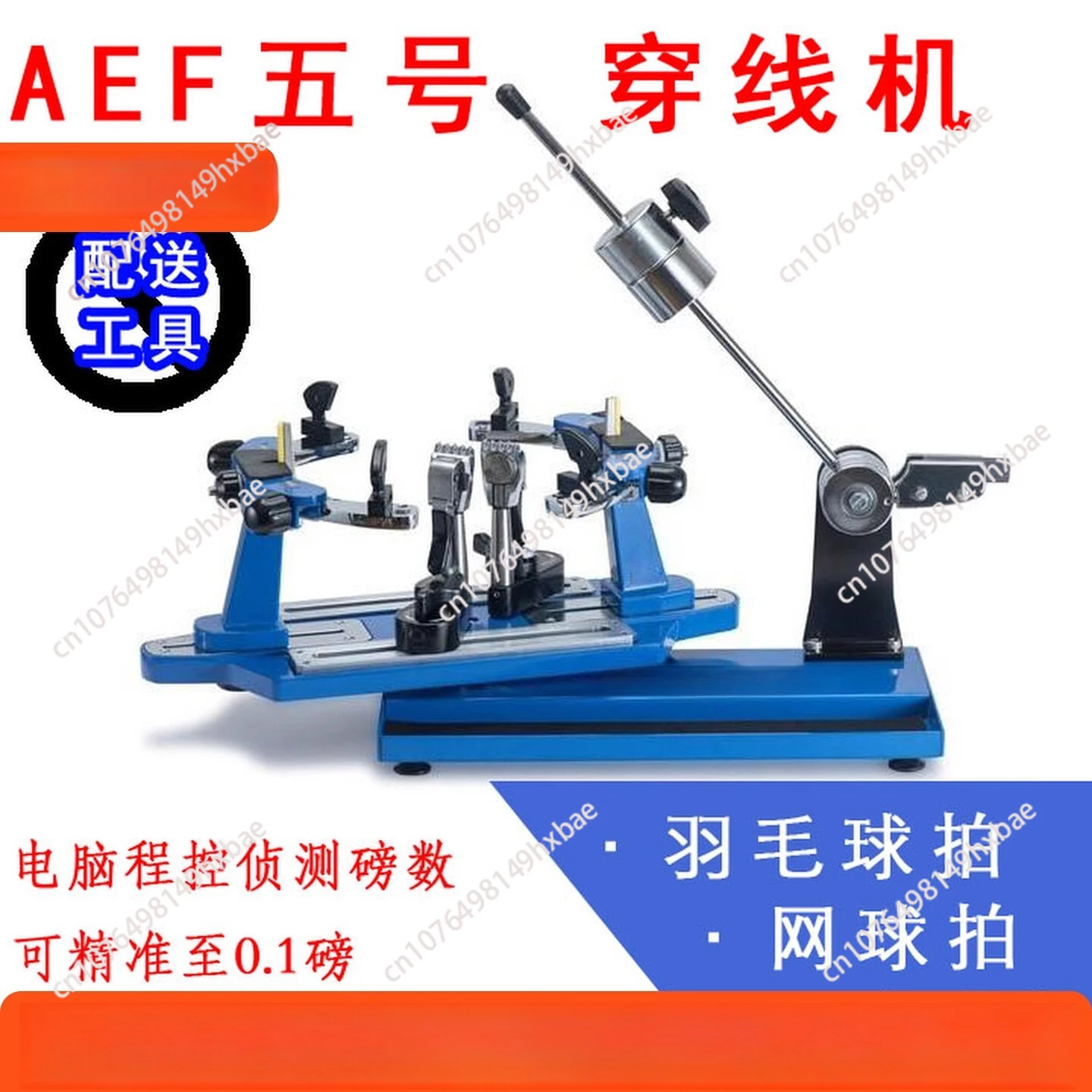 Net pat feather pat threading machine Computer wire pulling machine 2086 desktop 8600PRO