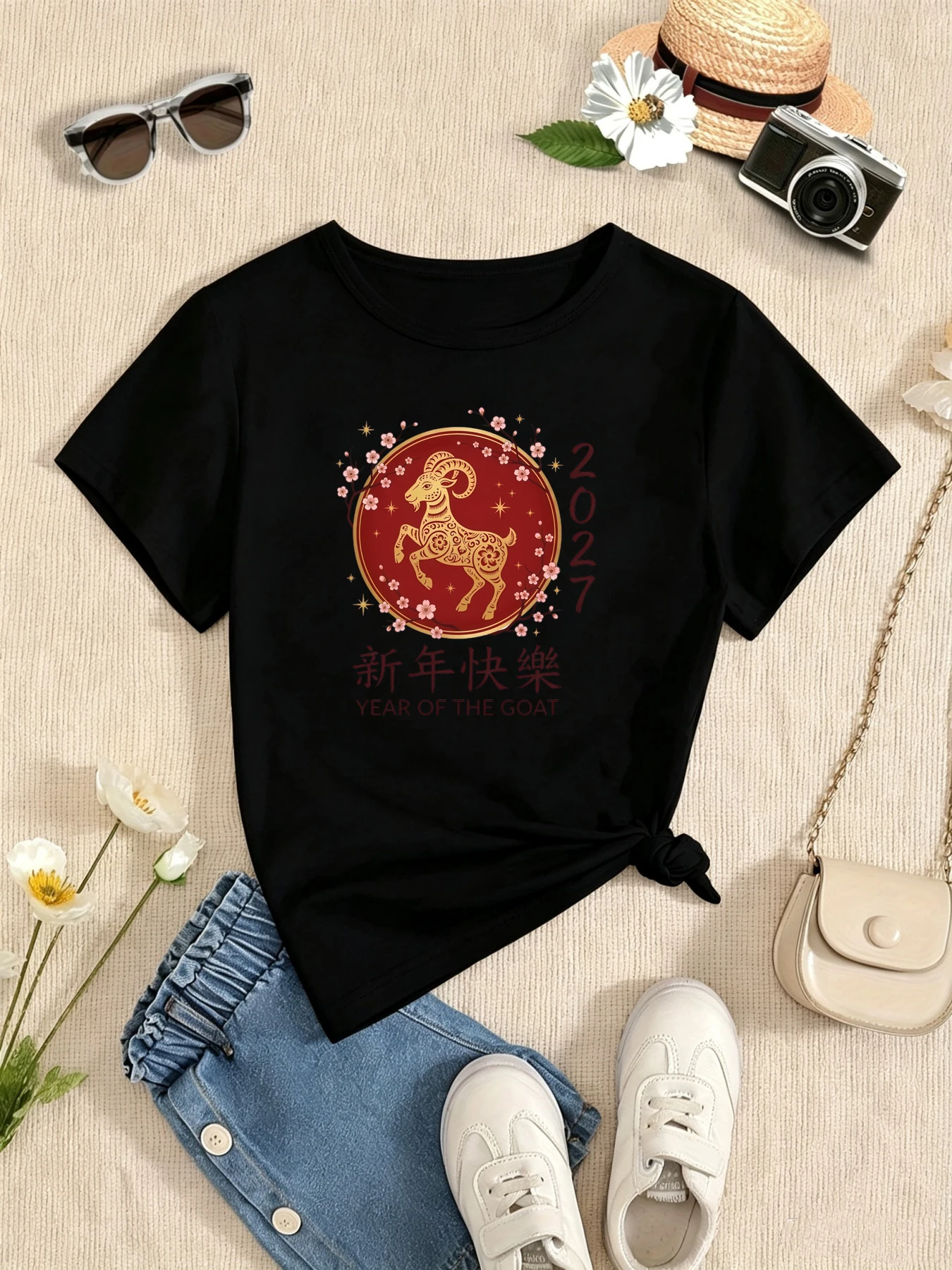 Chinese New Year 2027 Year Of The Goat Printed T Shirt Girls/Boys New Year'S Gift T-Shirt Funny Kids Clothes
