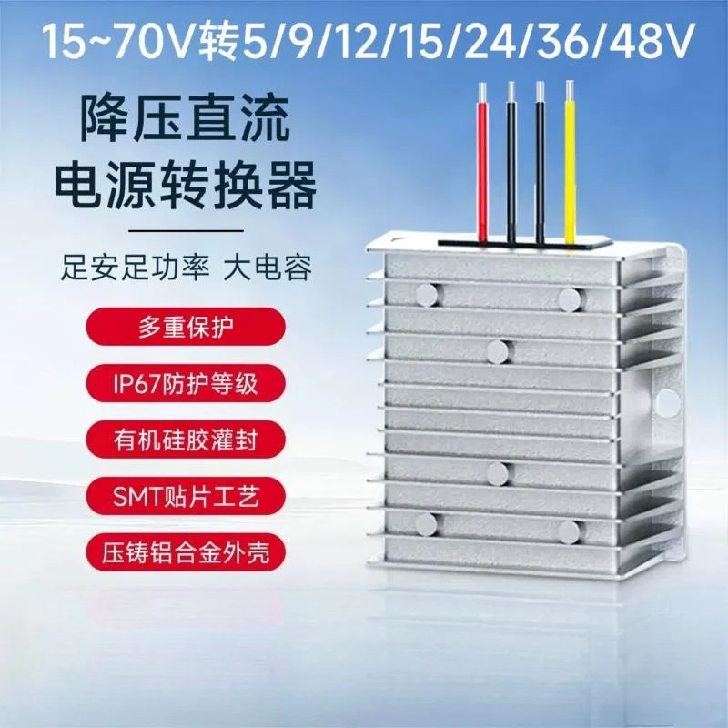 15-70V Wide Input DC Step Down Converter, 10A Regulated Power Module, Output 12V 24V 48V for Voltage Stabilization