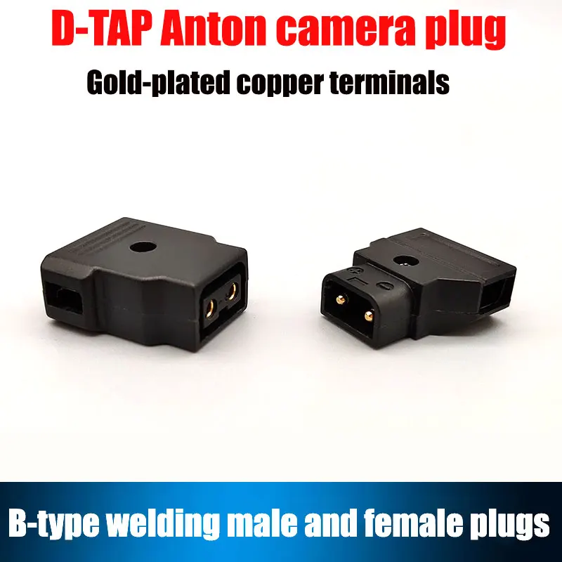 D-TAP أنطون قابس كاميرا B نوع كاميرا لحام الذكور والإناث جهاز خارجي إمدادات الطاقة المكونات الصناعية موصل 10A/12 فولت #1