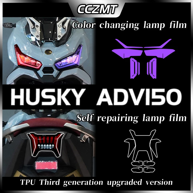 

For modification of SYM HUSKY ADV150 headlight film instrument film transparent smoked black film protective film