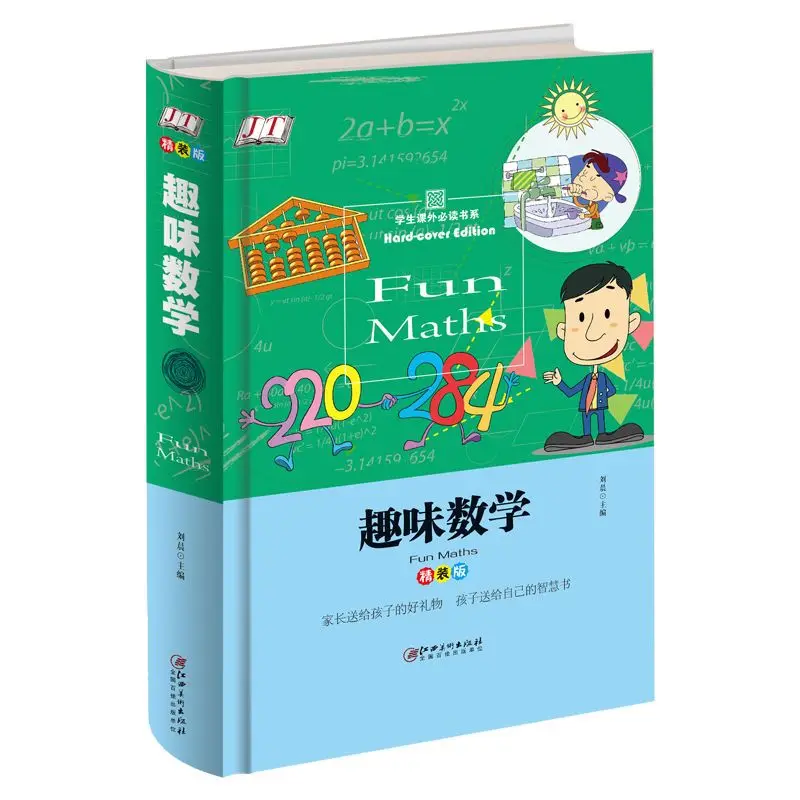 Fun Mathematics Mathematical Thinking Knowledge Popular Science Digital Kingdom Story Book Primary School Extracurricular Books