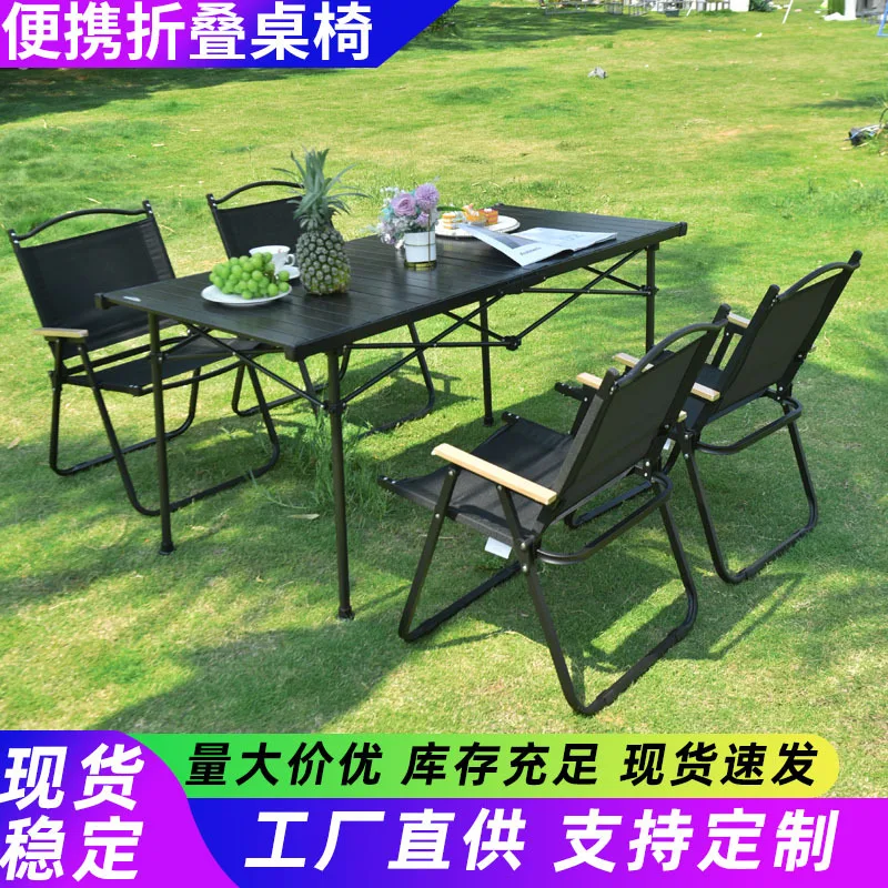 

New cross-border e-commerce outdoor folding table portable wood grain lifting table aluminum alloy camping car picnic table