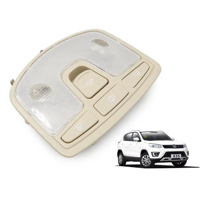 Applicable to BAIC X25 X35 EV300 EX200 EX260 EX360 headlight assembly sunroof switch reading light 114123020