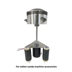 Cotton Candy Machine Set OF Accessories Cotton Candy Energy-Saving Motor Sugar Dispense Machine Motor Set