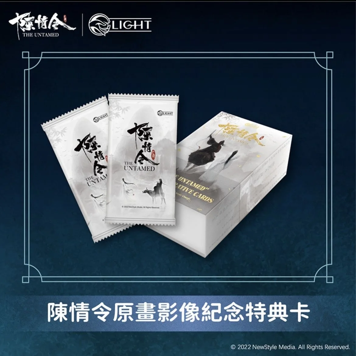 Tarjeta de Edición especial, imagen Original de Chen Qing Ling, The Untamed, Xiao Zhan, Wang Yibo Star, tarjetas de colección, nuevo