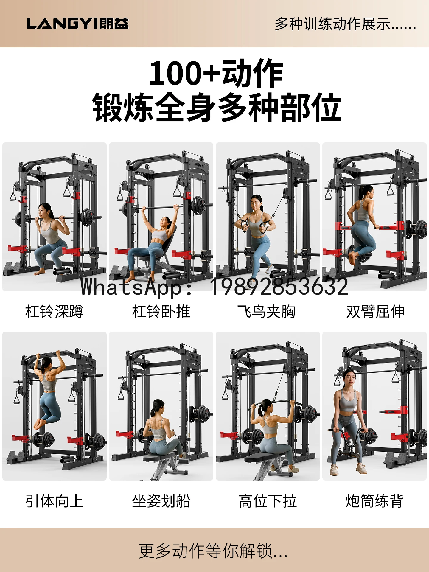XL Comprehensive Trainer Multi-Functional Flying Bird Gantry Home Fitness Equipment