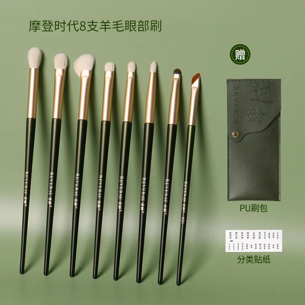 Anti-aging Modern Era 8-piece Wool Eye Brush, Soft Wool Blending Makeup Brush Set, Eye Brush Detail Makeup Brush