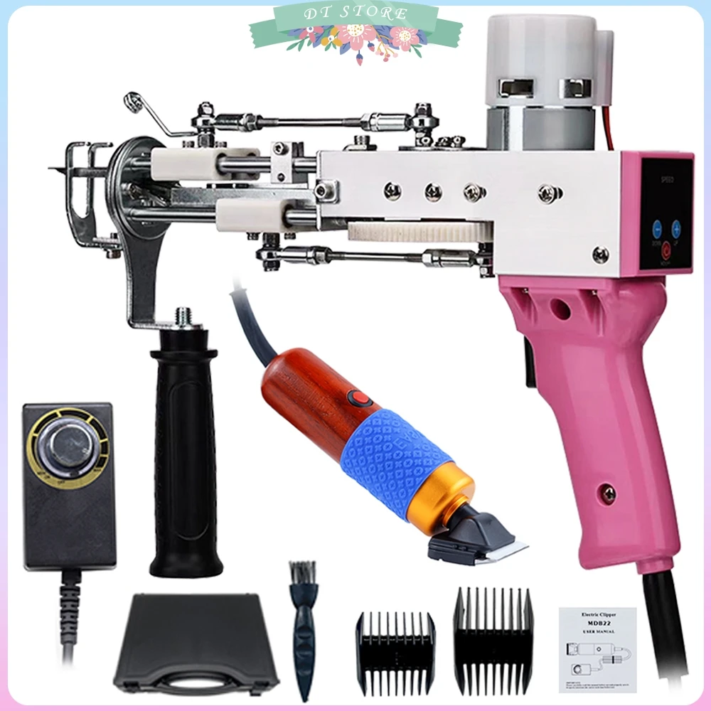 

NEW digital display 2 IN 1 Tufting Gun Starter Kit with Trimmer Carpet Tufting Gun Tufting Machine Cut Pile and Loop Pile DIY