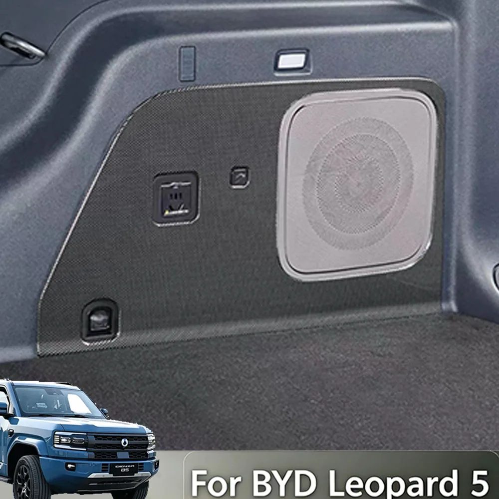 For BYD Leopard 5 Denza B5 2023-2026 Dedicated Trunk Side Anti-Kick Plate & Speaker Grille Carbon Fiber Texture Accessories