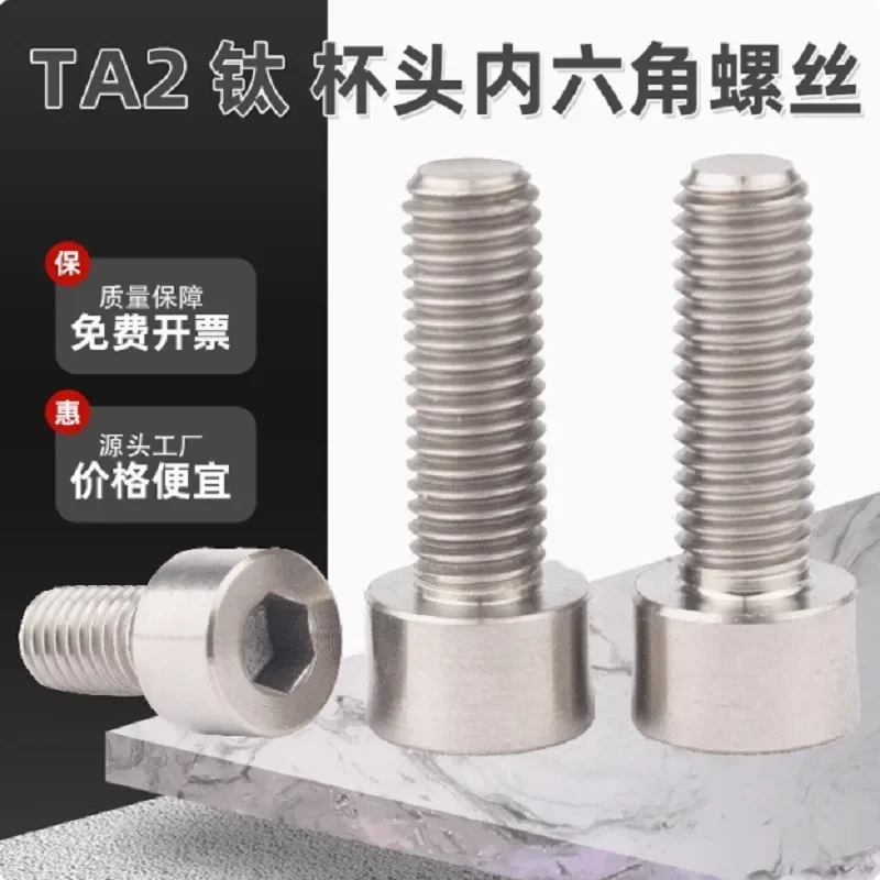 M1.6 M2 M2.5 M3 M4 …