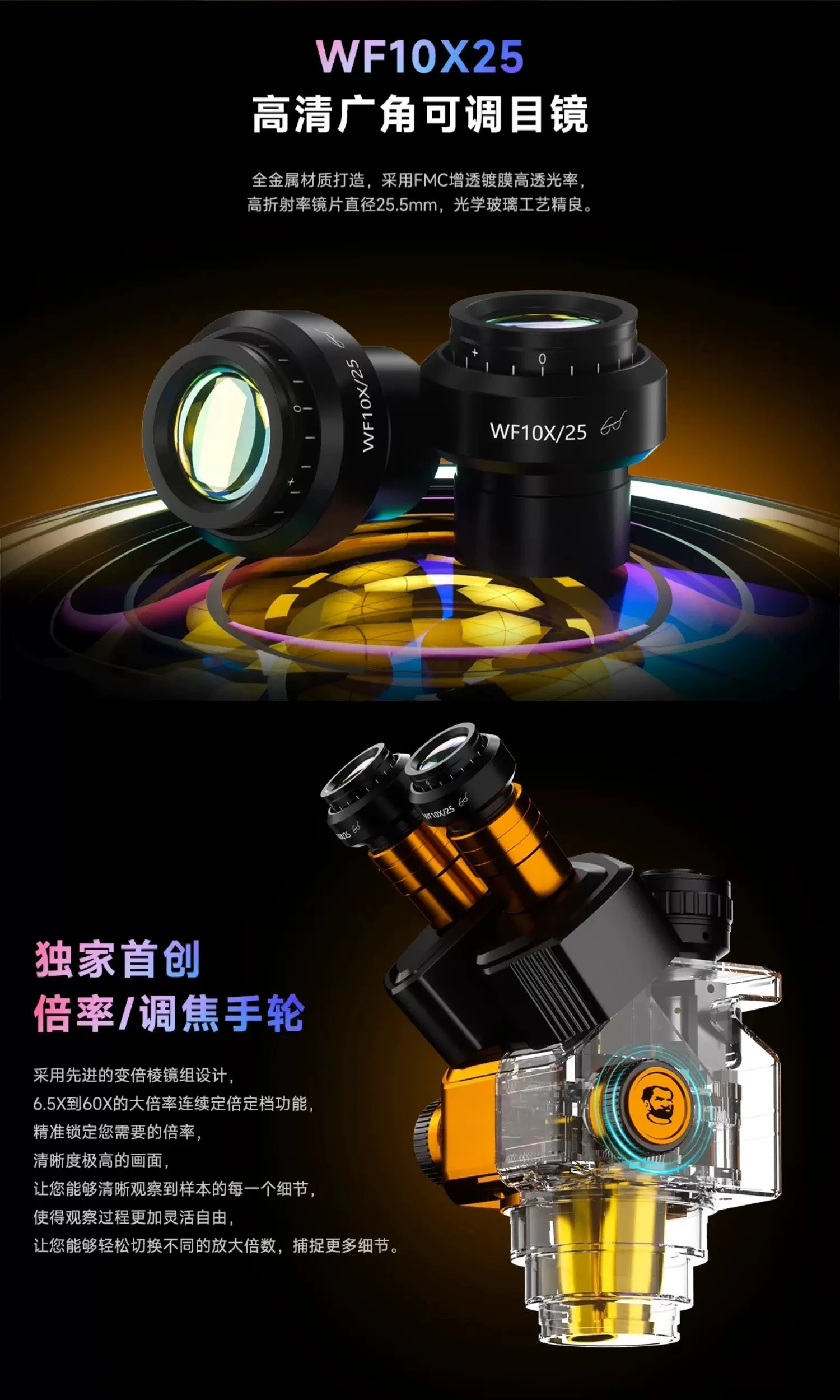 Mechanic MC75T 7-45X Trinocular Stereo Zoom Microscope  DX-230 2300W pixels 1080P  HD camera With i-Matx Base
