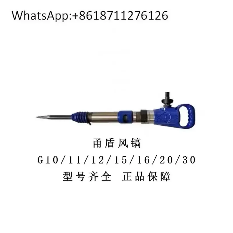 1pcs Yongdun Pneumatic Wind Pick G10 G12 G15 Frost-Free Air Pick C6 Air Shovel Cement Chisel Crusher