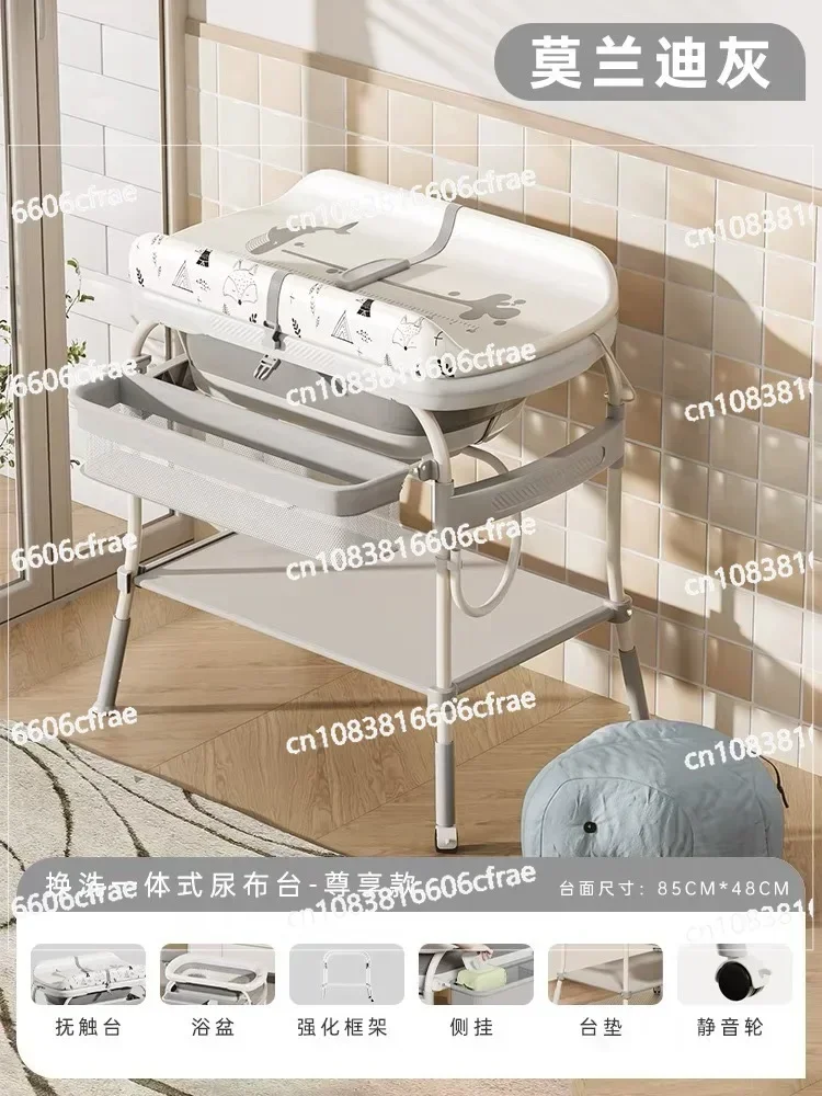 Diaper Table Newborn Baby Changing Diaper Bath Integrated Bathtub Multifunctional Mobile Touch Table Baby Care Table