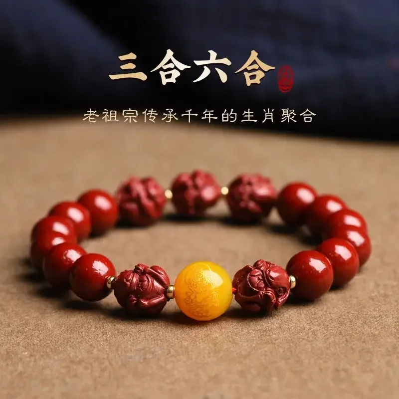 Fidelity Genuine Cinnabar Six Three-in-One Bracelet Zodiac HandString Auspicious Gathering Lucky Jewelry Gift for Men and Women