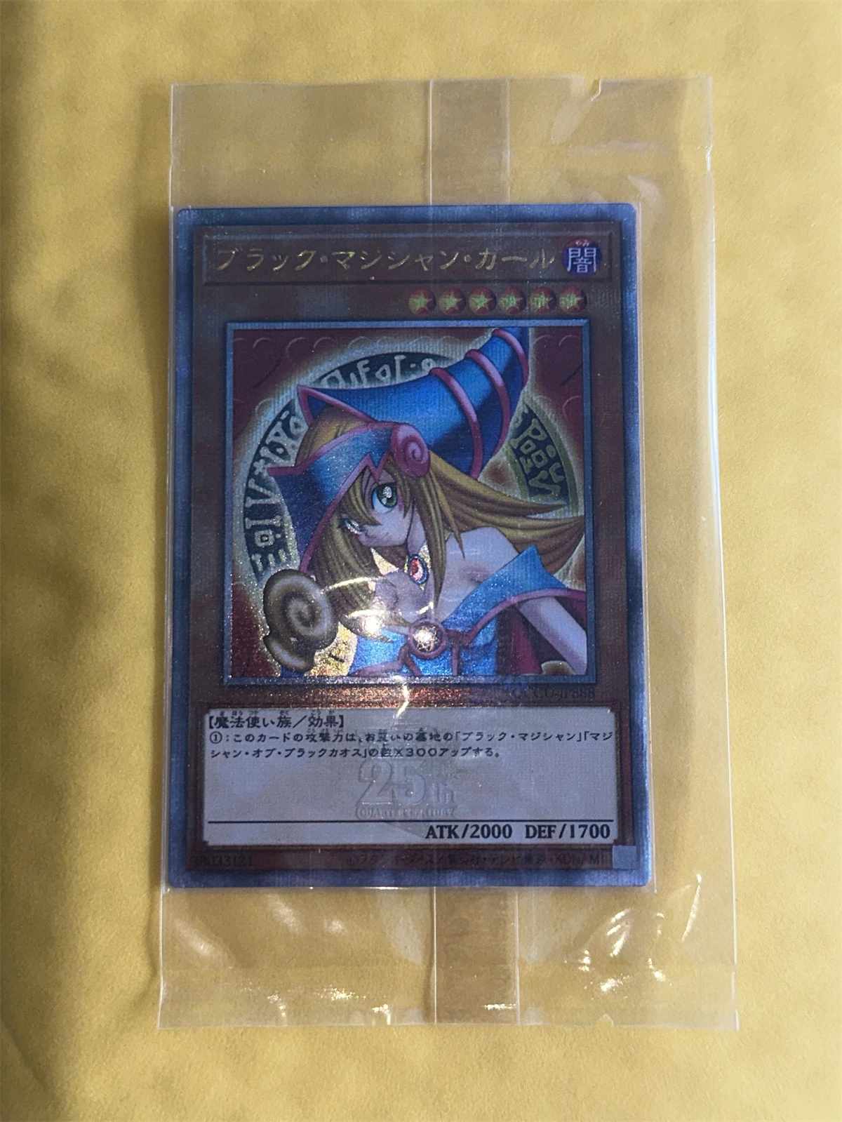 

Yu-Gi-Oh TCG Dark Magician Girl QCCU-JP888 Magia Series Children's Gift Collection Board Game Toy Card (No-Original)