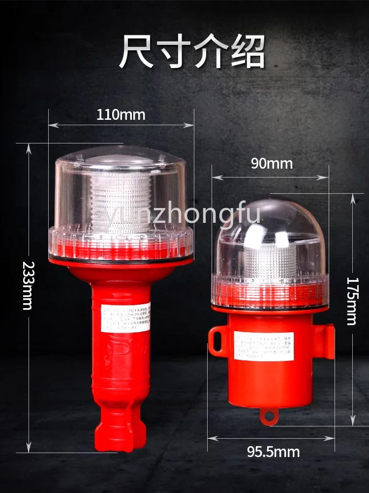 Marine LED Solar Beacon Light Boat Aeronautical Light Three-Color Flash Positioning Light Night Warning