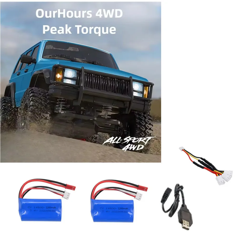 

Запчасти SG1803: Аккумулятор 7.4V 1200mAh / Кабель для зарядки для: Аккумулятора радиоуправляемой машины SG1803, Аккумулятора SG1803 с разъемом JST.