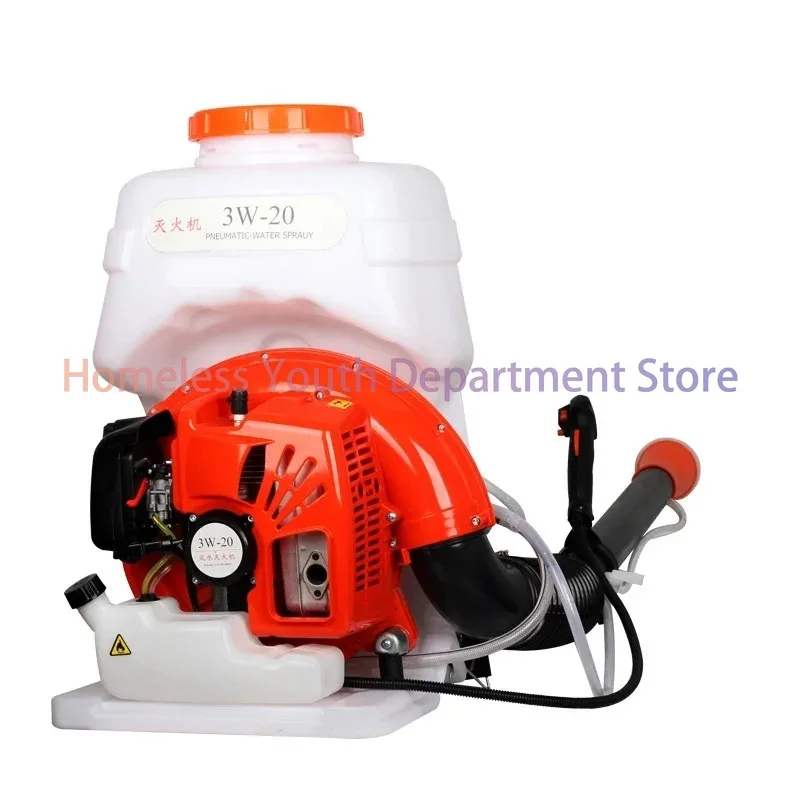 3w-20 Backpack Engine Water Tank Mist Sprayer Disinfection Orchard Tree Flower SM8500DX Air Fire Extinguish Blower