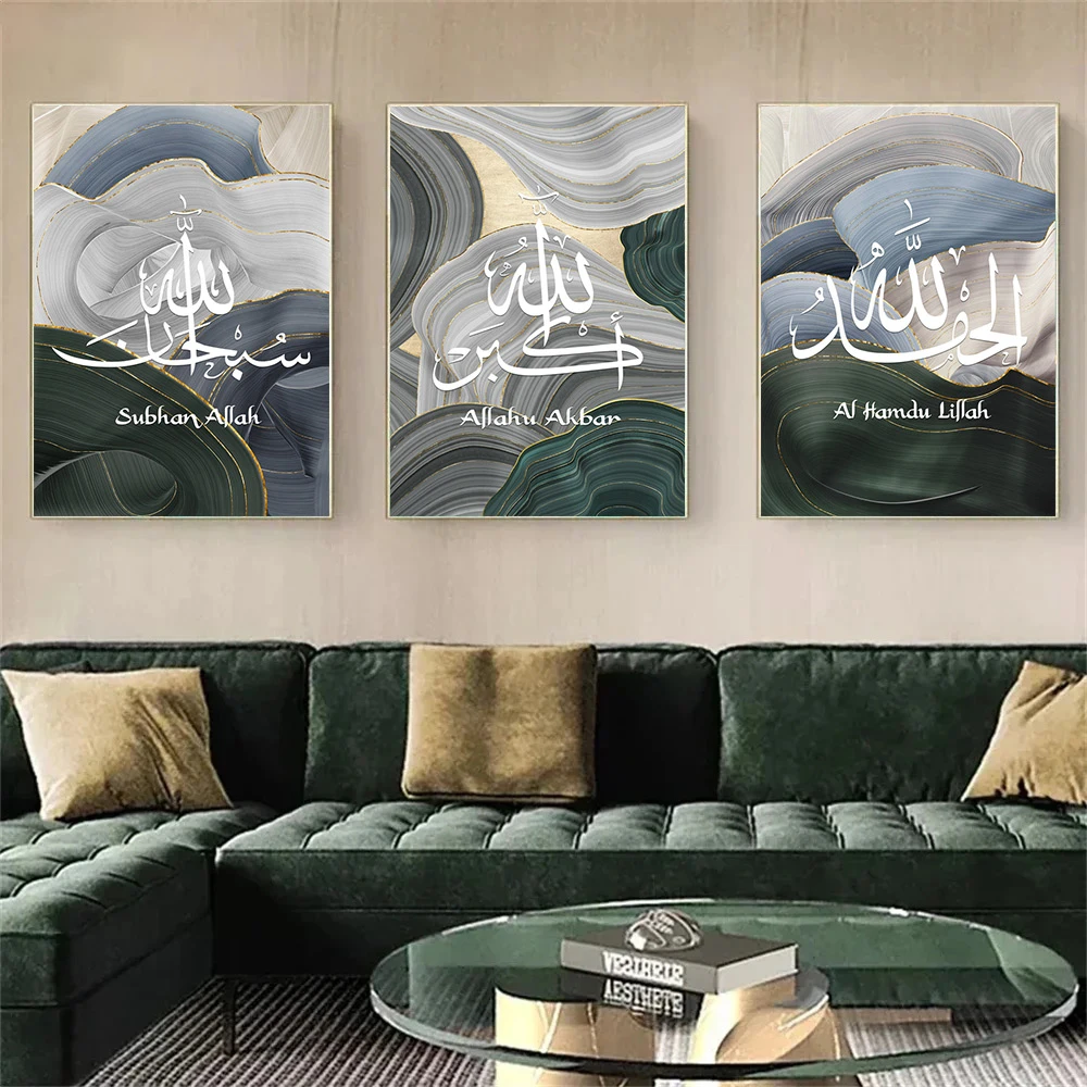 Islamic Arabic Calligraphy Allahu Akbar Blue Gold Green Marble Posters Wall Art Canvas Painting Print Pictures Living Room Decor