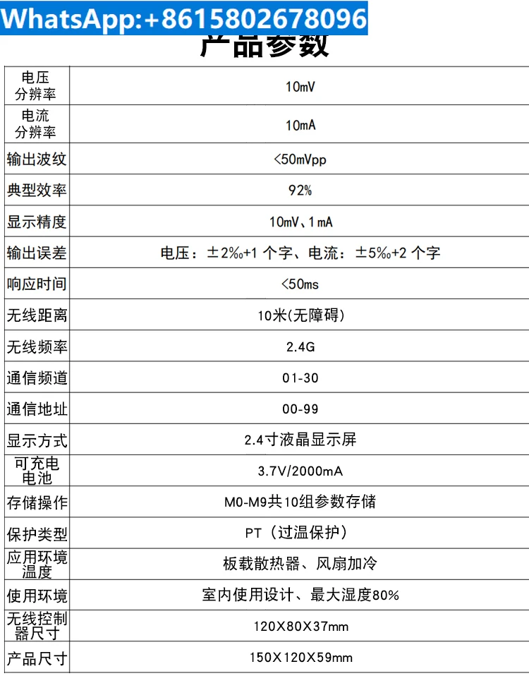 DPH8920 96V20A Adjustable Wireless Stable Voltage Programmable DC Power Supply Constant Voltage 485 Communication