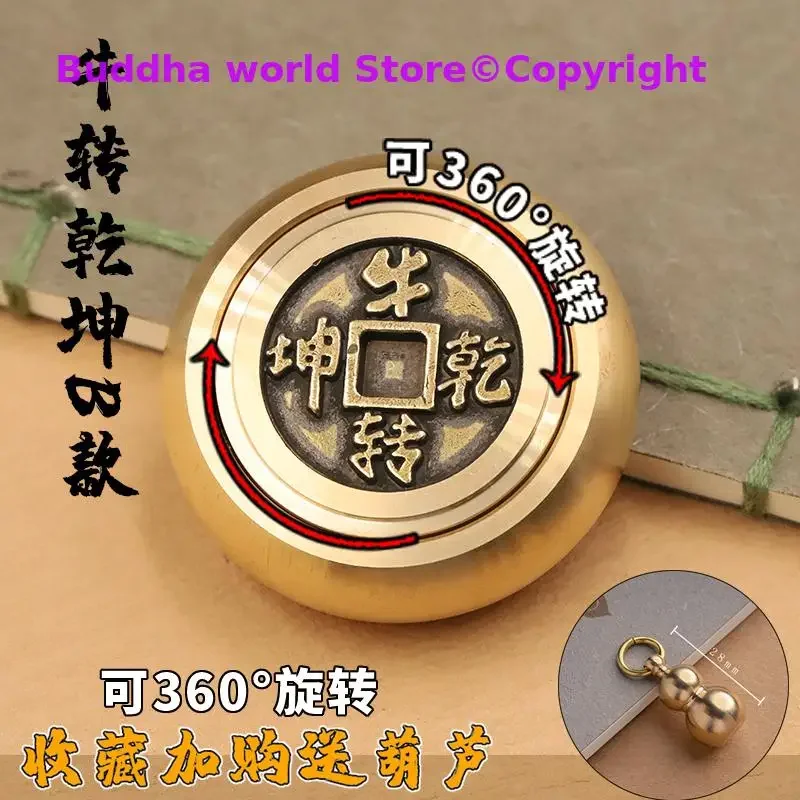 Asia Regulating Mental stress bring Fortune money GOOD LUCK Success mascot NIU ZHUAN QIAN KUN BRASS Rotating hand piece Talisman