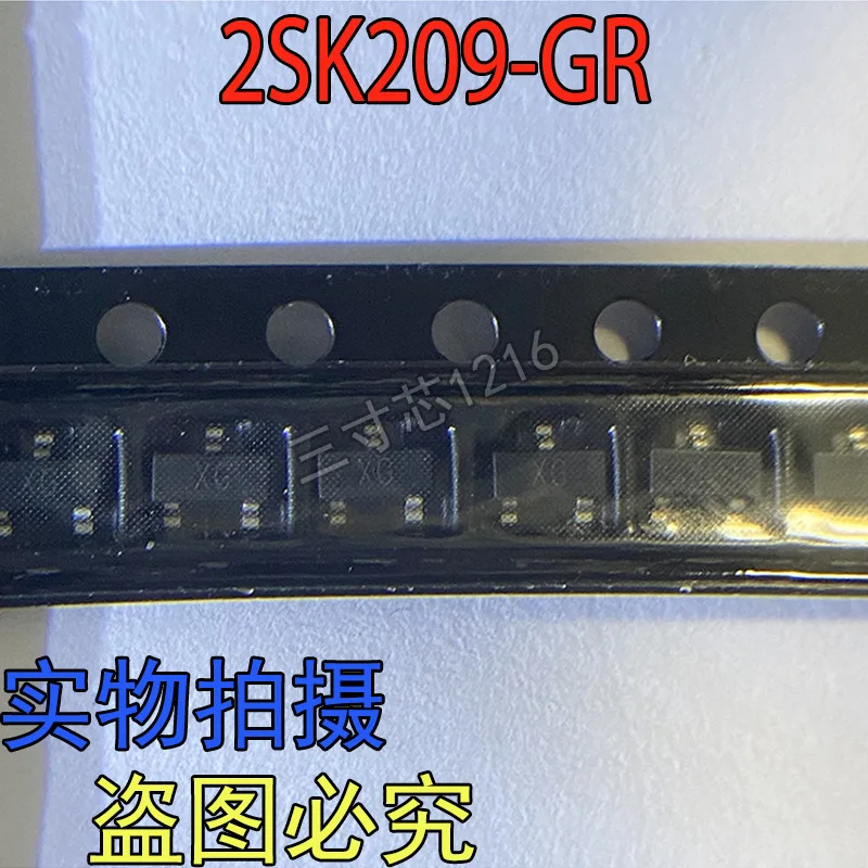 Brand new 2SK209-GR 2SK209 silk-screened XG SOT23 N-channel 50V 10MA field-effect transistor