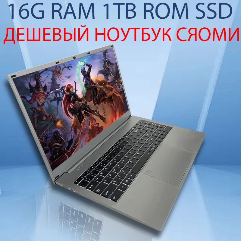 Russian keyboard 15.6 Inch Gaming laptop Intel N5095 notebook computer free shipping windows key Ssd for office birthday present