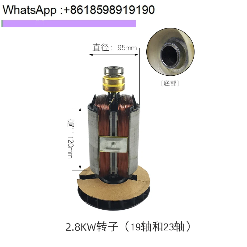 

generator accessories 2KW2.5KW motor stator rotor assembly 5-8KW all-copper coil single-phase/three-phase