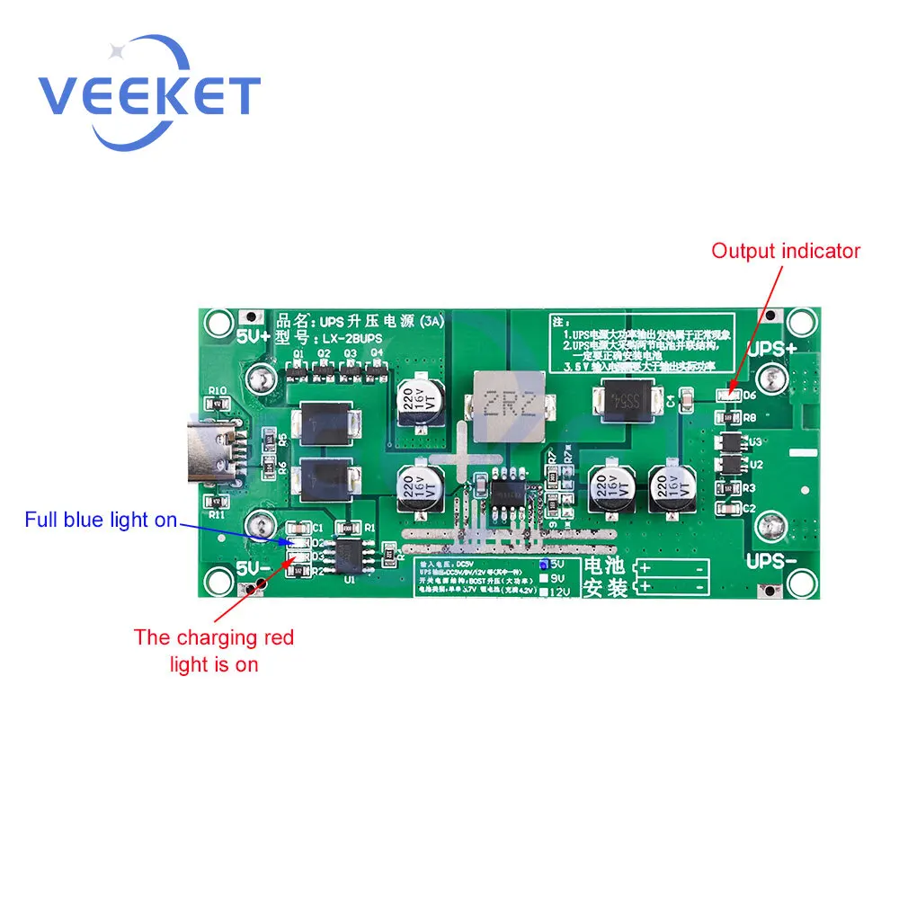 18650 Lithium Battery UPS Module 5V 9V 12V Step Up Converter with Seamless Power Switch for Router Camera