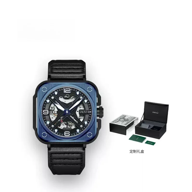 Series Automatic Mechanical Watch Men's Personalized Square Watch Hollow Watch