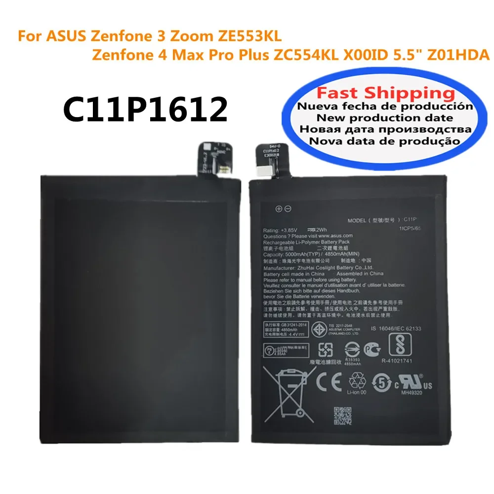 C11P1612 5000mAh Battery For ASUS Zenfone 4 Max Pro Plus ZC554KL X00ID Z01HDA / Zenfone 3 Zoom ZE553KL Phone Fast Shipping